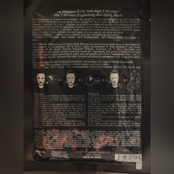EviDenS de Beaute THE 7 MINUTES MOISTURE LIFT Mask, New - Picture 4 of 5